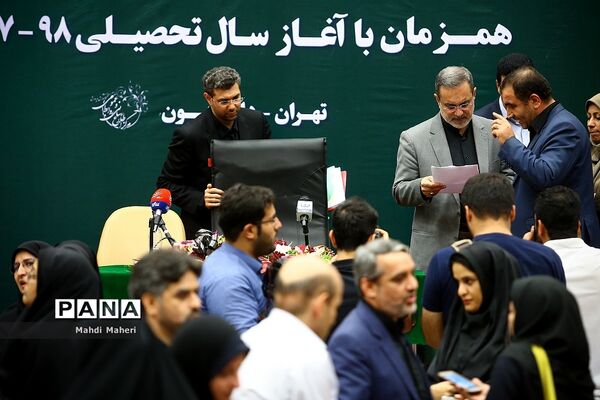 نشست خبری  وزیر آموزش و پرورش