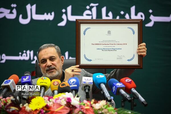 نشست خبری  وزیر آموزش و پرورش