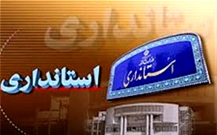 ساعت کاری دستگاه‌های دولتی تهران از فردا تا 15 مهر شناور شد