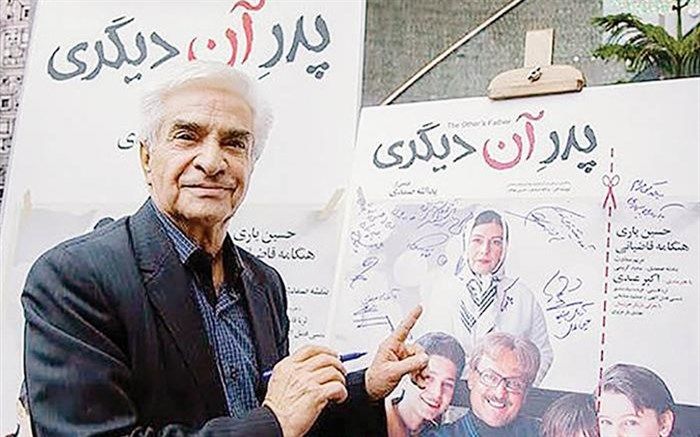 مدیر بنیاد سینمایی فارابی  درگذشت «یدالله صمدی»را تسلیت گفت