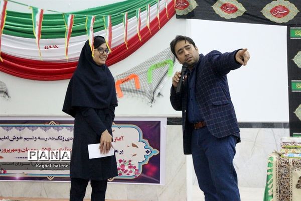 آغاز سال تحصیلی جدید در هنرستان نمونه ریحانه شهرستان بوشهر