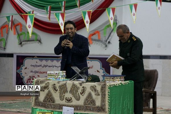 آغاز سال تحصیلی جدید در هنرستان نمونه ریحانه شهرستان بوشهر