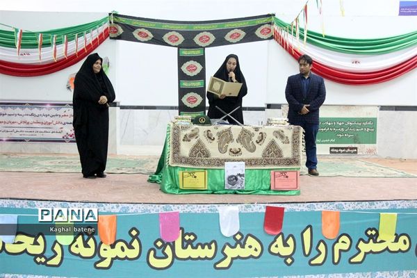 آغاز سال تحصیلی جدید در هنرستان نمونه ریحانه شهرستان بوشهر