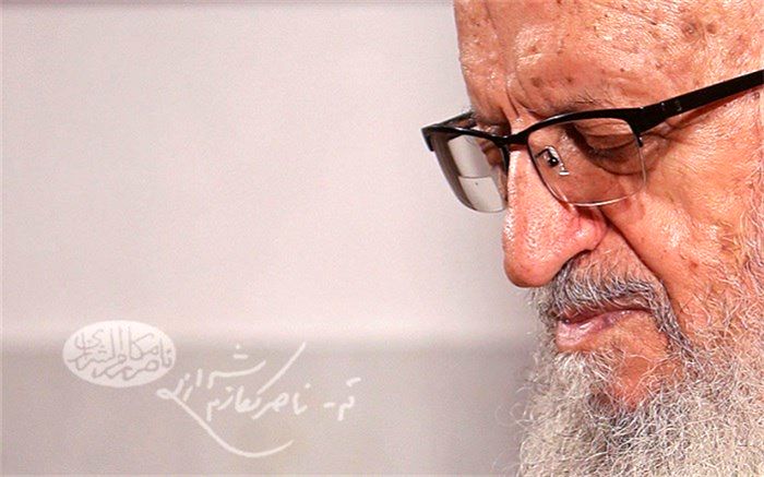 مکارم شیرازی: مردم دادشان از گرانی‌ها بالاست