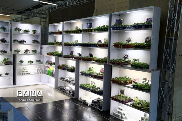 نمایشگاه بین‌المللی صنایع کشاورزی، دام، طیور و شیلات مازندران