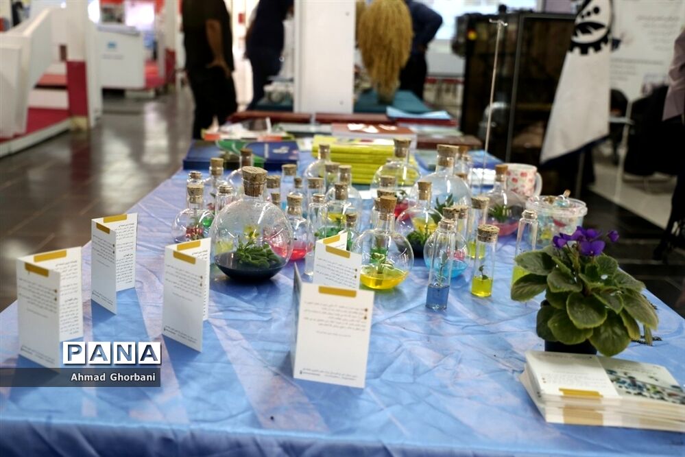 نمایشگاه بین‌المللی صنایع کشاورزی، دام، طیور و شیلات مازندران