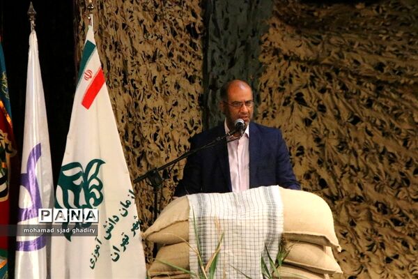 یادواره شهدای تکاور