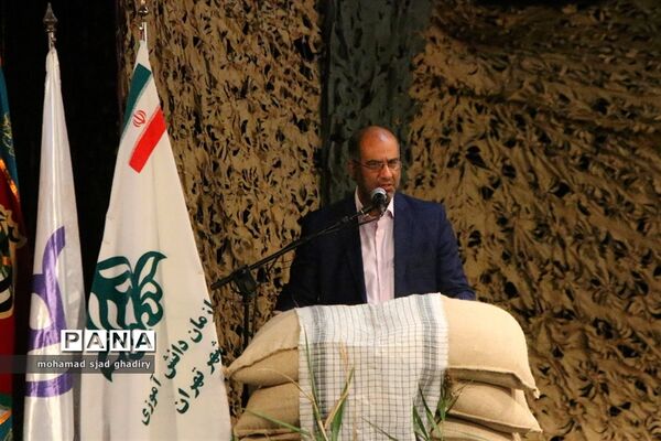 یادواره شهدای تکاور