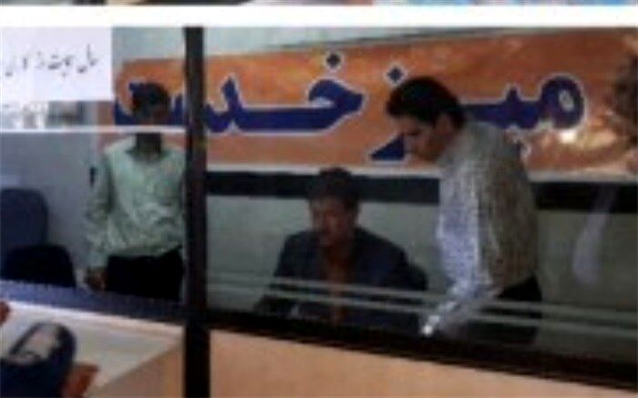 در راستای تکریم ارباب رجوع « میز خدمت» در اداره کل آموزش وپرورش استان لرستان استقرار یافت