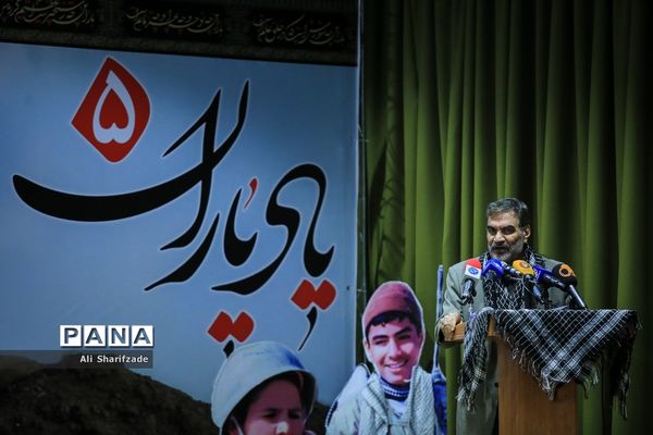 گردهمایی مشترک پایگاه‌های بسیج فرهنگیان وزارت آموزش و‌پرورش