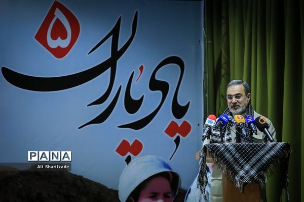 گردهمایی مشترک پایگاه‌های بسیج فرهنگیان وزارت آموزش و‌پرورش