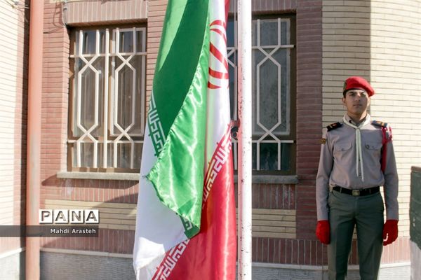 گارد پرچم پیشتازان سازمان دانش آموزی درهنرستان البرز