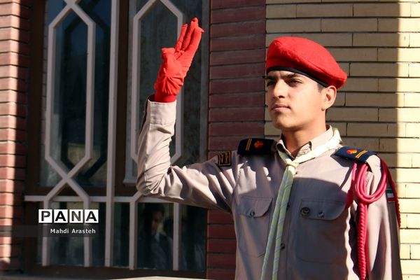 گارد پرچم پیشتازان سازمان دانش آموزی درهنرستان البرز