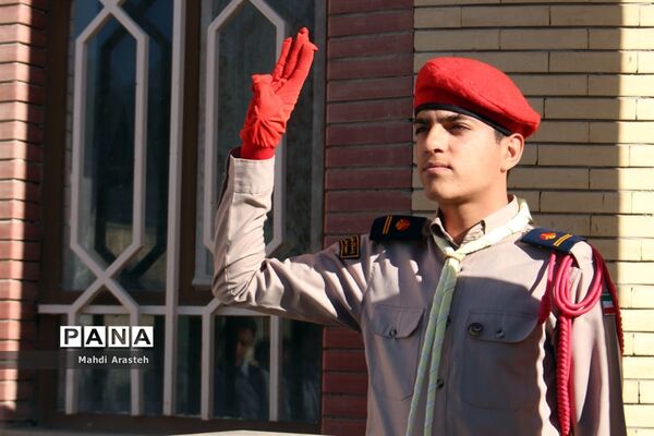گارد پرچم پیشتازان سازمان دانش آموزی درهنرستان البرز