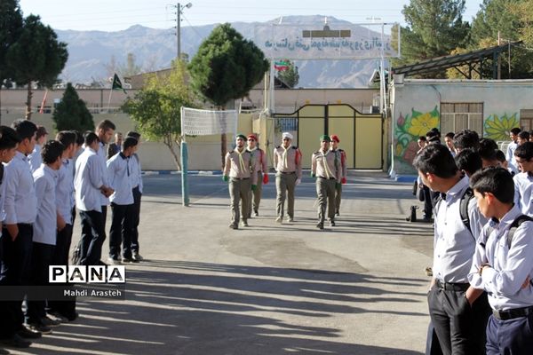 گارد پرچم پیشتازان سازمان دانش آموزی درهنرستان البرز