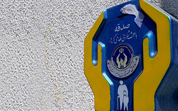کمک 7 میلیارد تومانی مازندرانی‌ها به مراکز نیکوکاری در نیم سال نخست سال