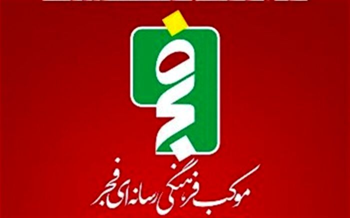 موکب فرهنگی رسانه ای ویژه اربعین حسینی در استان سمنان، راه اندازی می شود