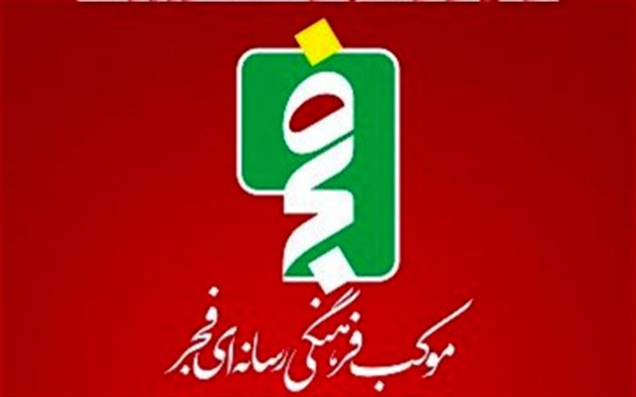 موکب فرهنگی رسانه ای ویژه اربعین حسینی در استان سمنان، راه اندازی می شود