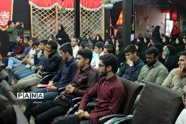 برگزاری یادواره شهدا حوزه مقاومت بسیج حضرت زهرا(س) یاسوج