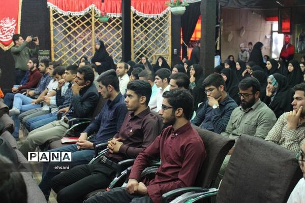 برگزاری یادواره شهدا حوزه مقاومت بسیج حضرت زهرا(س) یاسوج