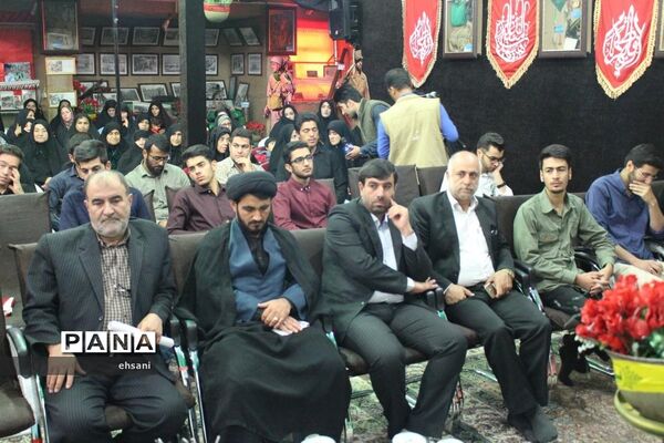 برگزاری یادواره شهدا حوزه مقاومت بسیج حضرت زهرا(س) یاسوج