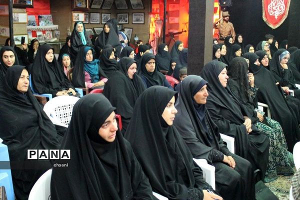 برگزاری یادواره شهدا حوزه مقاومت بسیج حضرت زهرا(س) یاسوج