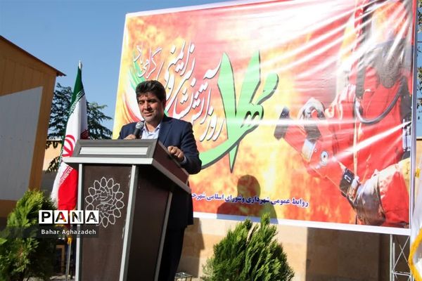مراسم تجلیل از آتش نشانان فشافویه