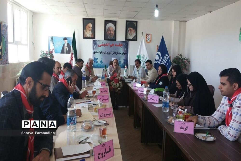 آیین تکریم ومعارفه