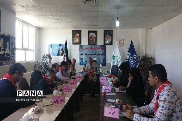 آیین تکریم ومعارفه