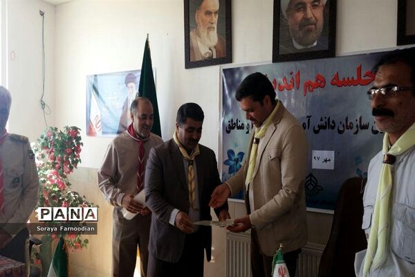 آیین تکریم ومعارفه