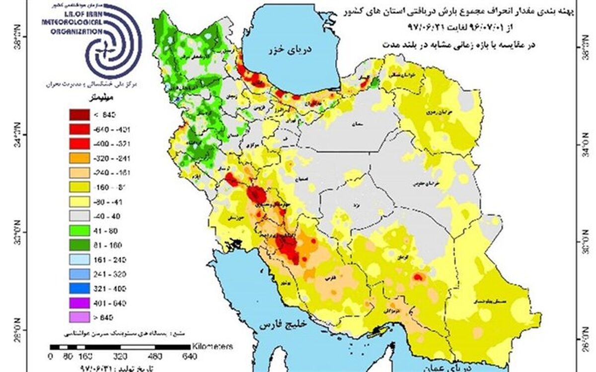 دمای هوا در فصل پاییز امسال نیم تا یک درجه افزایش می‌یابد