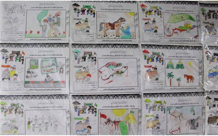 برپایی نمایشگاه نقاشی دانش آموزان دوره ابتدایی با موضوع عاشورا
