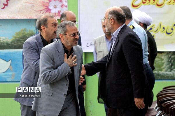 مهر در محرم