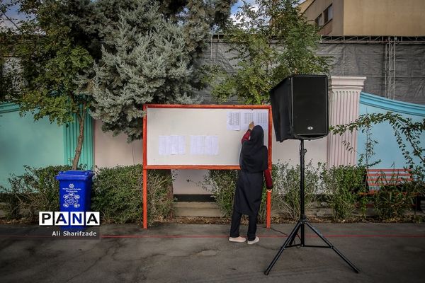 آغاز سال تحصیلی 98-97 با حضور رئیس‌جمهوری