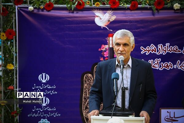 نواختن زنگ مهر در مدرسه ناشنوایان باغچه‌بان