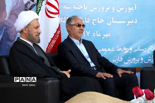 نواخته شدن زنگ آغاز سال تحصیلی در فارس