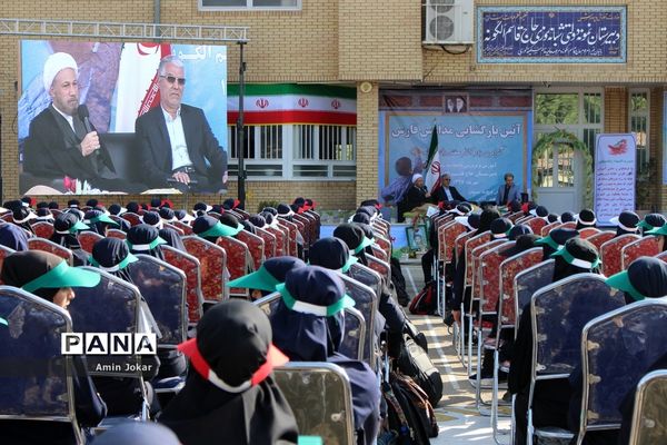 نواخته شدن زنگ آغاز سال تحصیلی در فارس