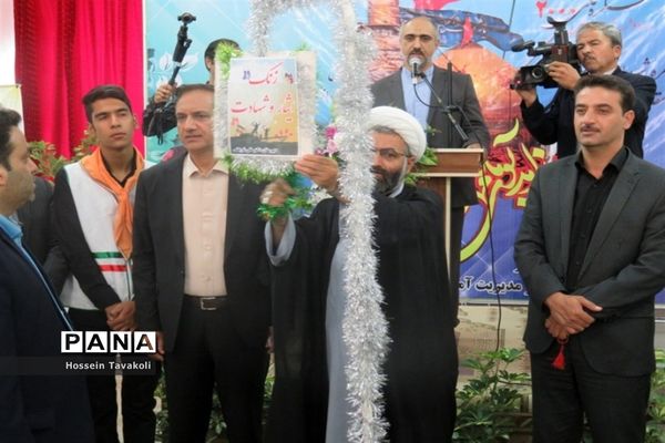 آیین بازگشایی مدارس درشهرستان طبس