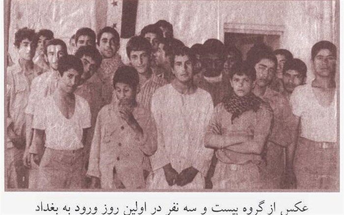 سازمان اوج فیلم سینمایی «بیست و سه نفر» را می سازد
