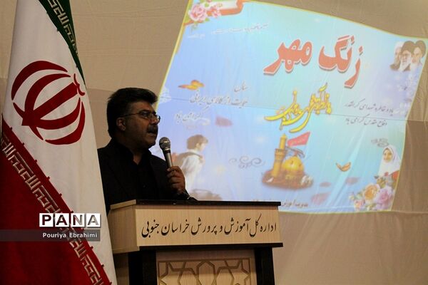 مراسم بازگشایی مدارس و نواختن زنگ مهر و مقاومت در شهرستان بیرجند