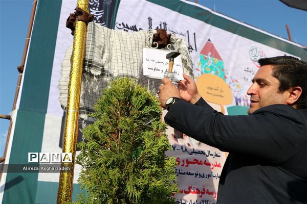 آغاز سال تحصیلی با حضور استاندار و‌ مدیرکل آموزش‌ و پرورش مازندران در بابلسر