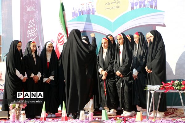 آغاز سال تحصیلی با حضور استاندار و‌ مدیرکل آموزش‌ و پرورش مازندران در بابلسر