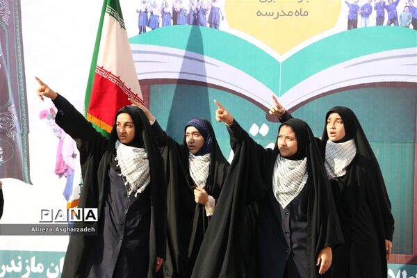 آغاز سال تحصیلی با حضور استاندار و‌ مدیرکل آموزش‌ و پرورش مازندران در بابلسر