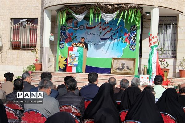 آوای همکلاسی سلام در مدارس استان سمنان