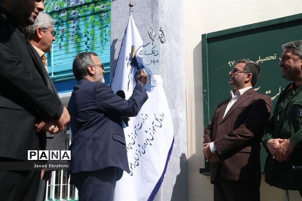 مراسم نواختن  زنگ  ایثار  و  مهر در دبیرستان هدی ناحیه شش مشهد