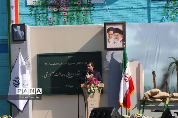 مراسم نواختن  زنگ  ایثار  و  مهر در دبیرستان هدی ناحیه شش مشهد
