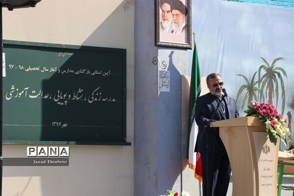مراسم نواختن  زنگ  ایثار  و  مهر در دبیرستان هدی ناحیه شش مشهد