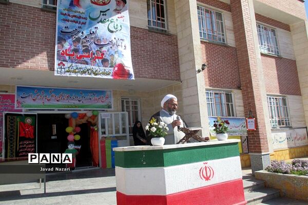 آغاز رسمی سال تحصیلی جدید مدارس زیرکوه با نواخته شدن زنگ مهر