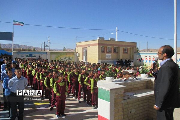 آغاز رسمی سال تحصیلی جدید مدارس زیرکوه با نواخته شدن زنگ مهر