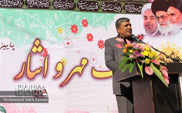 زنگ مهر و ایثار نواخته شد